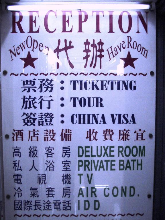 Kowloon Youth Village Tsim Sha Tsui 九龙青年公寓 Hongkong Værelse billede