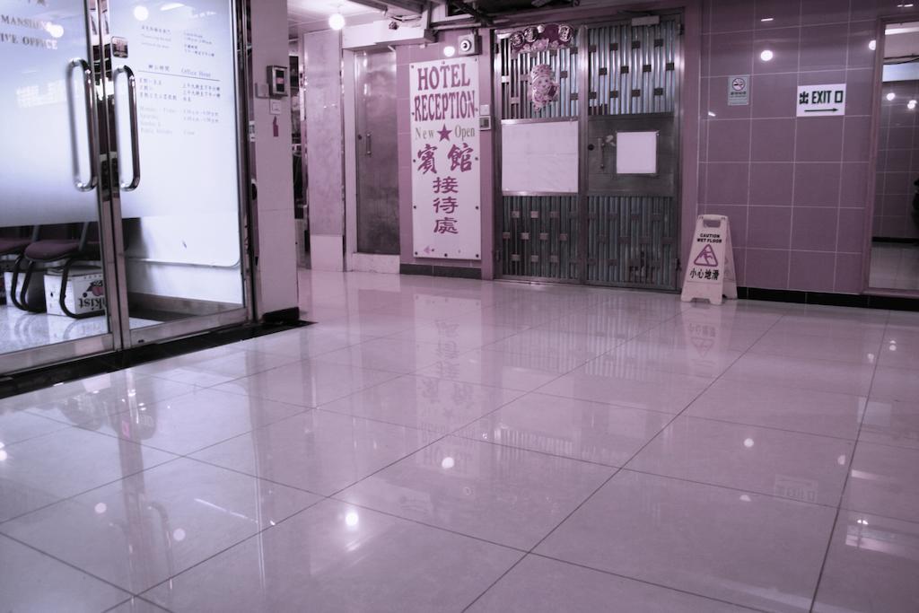 Kowloon Youth Village Tsim Sha Tsui 九龙青年公寓 Hongkong Eksteriør billede